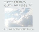 カウンセリングほど重くない、文章相談をお受けします まだ言葉にならない気持ちを、静かに整理したい方へ イメージ7