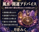 音信不通・復縁で彼の本音を霊視タロット鑑定します 元彼の今の本音・いつ？連絡時期・愛される？復縁可能性を鑑定 イメージ5