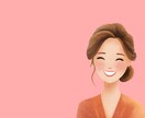 ココナラ出品者さん✨もう限界！お話聴きます もう疲れた。限界かも。その気持ち私に話してみませんか？ イメージ9