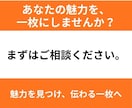 魅力が伝わり、選ばれるチラシを制作します デザインだけでなく、想いや強みが伝わる一枚を制作します。 イメージ6