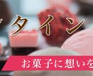 ターゲットに刺さるバナー作成します 女性向け、可愛らしい、キレイめなどお任せください！ イメージ2
