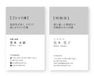 限定価格！記憶に残る似顔絵名刺をお作りします 第一印象を大切に…似顔絵入りの温かみを感じる名刺 イメージ4