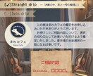 YES / NOの方向性を占います ☕Straight drip「決断の前に、あと一滴の整理を」 イメージ3
