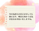 発達障がいの方のために占います 療育保育士がタロットの言葉を分かりやすく読み解き伝えます イメージ5