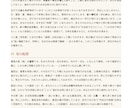 誕生日に刻まれた宇宙の暦で、魂の設計を読み解きます 答えはすべて誕生日に書いてある｜13ページのPDF鑑定書 イメージ5