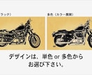 世界に１つだけ！あなたの愛車をデザイン製作します ご自分のバイクをインテリアに！お友達の愛車をお祝いに！ イメージ8