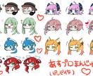 顔まんじゅうイラスト描きます お顔だけのイラストです！正面か横で選べます！ イメージ5