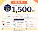 AIでSNSスクールのバナーを作ります 「なんとなく作る」ではなく、ターゲットに伝わるデザインへ。 イメージ2