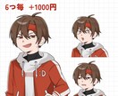 表情差分量産可能な動画内立ち絵等を作成します キャラクターデザインも可能です イメージ2