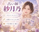3ヶ月以内に起こる3つのことを占います 恋愛・仕事・人間関係｜少し先の未来をカードで先読みします イメージ5