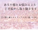 結婚の悩み。相手との相性みます 8月末まで未来メッセージカード付。 イメージ9