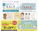 ふんわり魅せる女性向けバナーを制作します かわいく、やさしく、魅せるデザインを作ります イメージ3