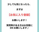 初心者オススメ！半自動で副収入を得る方法を教えます 知識0から始められる/スキルなし/スマホだけ/副業で副収入 イメージ3