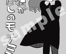 アングラ・サブカルイラスト制作致します アングラ ダーク サブカル ガロ系 不穏 暗め レトロ イメージ3
