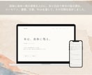 言葉と世界観が伝わる1ページサイトを制作します ｜原稿の優先順位を整え、公開・サイトデータ納品まで対応 イメージ4