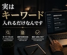競合調査から始り記事を書くプロンプトをご提供します Claudeプロジェクトに組み込めばキーワードを実行するだけ イメージ2