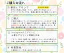 集客につながるInstagram運用代行ます 運用の目的や現状のお悩みを丁寧にヒアリング！ イメージ7