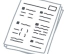 ミャンマー語対応 塾や学校のおたよりまとめます ミャンマー語でお知らせをわかりやすく要約！ イメージ1