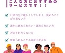 60分お話し放題！否定なしであなたを褒めます 日頃お疲れなあなたを褒めて褒めて褒めちぎります イメージ3