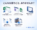 業務負担を減らすシステムをオーダーメイド開発します 開発に【AI】を活用することで低コスト・高精度・短納期を実現 イメージ3