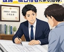 設備設計一級建築士合格方法教えます 設備設計一級建築士の独学勉強法教えます。テキストの使い方 イメージ1
