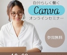 女性デザイナーが目を惹く高品質バナー作成いたします 女性目線の高品質なバナー・広告画像・ＳＮＳ画像作成します イメージ5