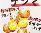 目にとまるPOP作成します 手書きや加工をした商品に文字をつけてお届けします。 イメージ3