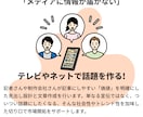 商品名、説明文、リリース原稿作成までを代行します 食品・外食専門｜猫の手も借りたいときの新商品PR基本セット イメージ3