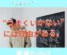 目標達成をサポートするコーチングAIを提供します あなたの成功を望む絶対裏切らないあなただけのパーソナルコーチ イメージ3