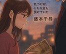 割引中☆15日間全種類ヒーリング集中サポートします 週1ヒーリング調整(計2回)＋チャネリングで最適化ヒーリング イメージ10