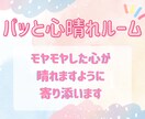 今すぐ【女性限定】なんでもお話お聴きます 昔、寂しがりでお客さん側だったあやのが寄り添います^_^ イメージ4