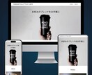 自社運用出来るWordPressサイトを作ります あなたの"実現したい"に寄り添うホームページ制作 イメージ10