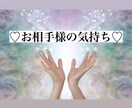 あなたのお好きなお相手様の気持ち占います タロットカードを通じてお気持ち、進展を占います。 イメージ1