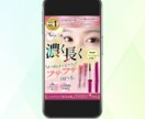 パッと目を引く売上・集客に繋がる画像制作いたします 思わず目を引く・クリックしたくなる！！ イメージ4