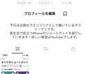 iPhoneのショートカットを作ります ご希望のショートカットをお作りします。 イメージ4
