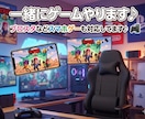一緒に楽しく♪((｡'▽'｡))ゲームやります ナイトレイン、OWやapexその他多数♪ダイイングライト2 イメージ3