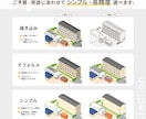 ひと目で伝わる｜立体のイラストマップを作成します キャンパスマップ／校内図／施設紹介／建物イラスト／俯瞰図など イメージ2
