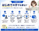 毎日の手作業をPythonで自動化します 月30時間の手作業をゼロに。Python自動化ツール即対応 イメージ5