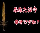 あなたの前世とあなたの背負っているカルマ霊視します あなたを取り巻く環境に違和感を感じていませんか？ イメージ2