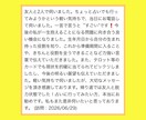 一人ひとりその子に合った子育てや接し方が分かります 行動パターンが分かれば悩まない！ 子育てのストレス軽減にも イメージ7