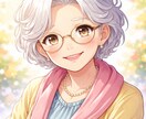 70代介護経験ありの主婦が介護の辛さを受け止めます 経験者の私が、否定も肯定もせずただあなたの味方になります イメージ1