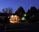 静岡県東部(特に函南町)へ移住のご相談承ります 函南町から首都圏へ新幹線通勤の経験をもとにご回答します。 イメージ3