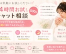 お試し500円｜元看護師がチャットでお話聞きます 「誰かに話したい」を気軽に。頭の中のモヤモヤを整理します。 イメージ1