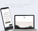 デザイン重視のHP！スクエアスペースで制作します オーダーメイドのしっかり作りこみコース イメージ2
