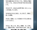 占い×ITロジック執筆|記事OSをデプロイします ​執筆8冊の解析力|IT用語とキャラが織りなす唯一無二の記事 イメージ7