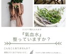 低価格でお洒落なチラシ作成いたします 起業、開業でチラシ作成を急がれている方へ イメージ3