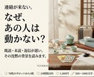 なぜ連絡してこない？あの人の今を占います 既読・未読・返信が遅い。その沈黙の背景をタロットで読みます イメージ1