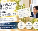 やりたいのに動けない原因と次の一歩を整理します 仕事も家族も大切にしたい30代へ。行動が止まる思考の癖を特定 イメージ1