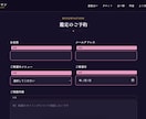 高機能な完全にオリジナルのホームページを制作します HTML/CSS/Javascriptでホームページ制作 イメージ7