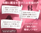 片思い・恋愛♡彼の本音と未来の行方を占います 【恋の本音と未来】片思い・複雑な恋♡彼の気持ちを読み解きます イメージ3